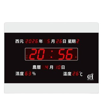常鴻牌LED電子日曆數位萬年曆/CH-4031/台