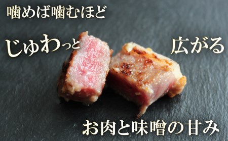 京都老舗肉屋の西京味噌漬け 3種食べ比べセット 1.4kg （国産もち豚 ＆ 国産鶏  国産牛 各2pc） (1kg超)
