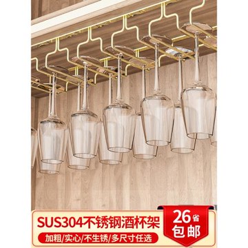 金色不銹鋼304紅酒杯架倒掛高腳杯架家用創意葡萄酒杯架酒柜擺件
