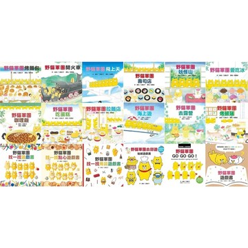 東方 野貓軍團：咖哩飯/吃蛋糕/妖怪山/烤麵包/壽司店/愛吃冰/飛上天/開火車/找一找遊戲書/GO GO GO