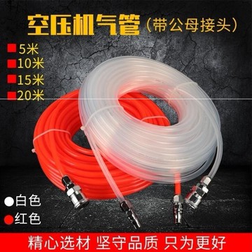 。EVA 8*5 空壓機氣管軟管 耐高壓防凍防爆木工專用氣管 8毫米風