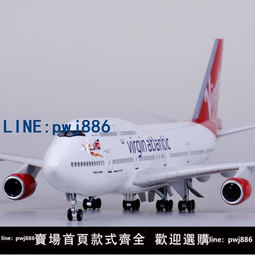 【店家補貼】帶輪子波音b747彷真飛機模型民航拼裝維珍航空組裝航模客機47厘米