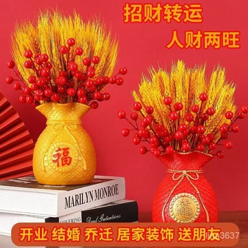 🥇臺灣有售24h🥇天然黃金麥繐客廳擺件家居裝飾大麥幹花束福袋客廳擺設喬遷仿真花 MTLB