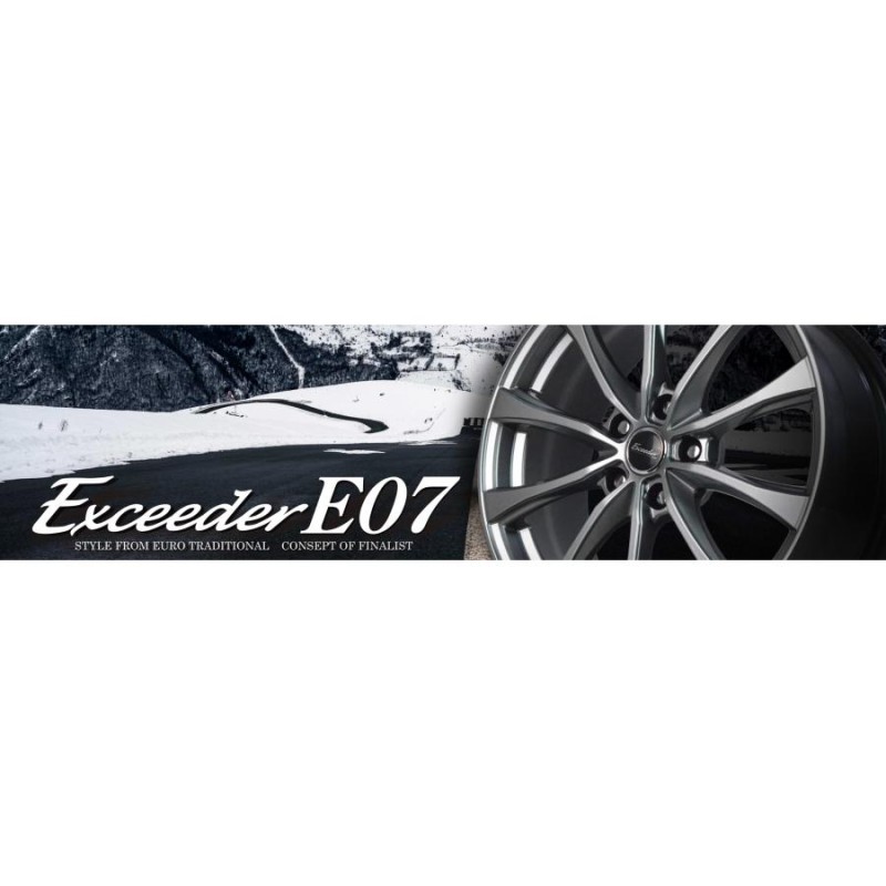 ホットスタッフ】エクシーダー E07 ○14インチ 14x5.0J 4/100 INSET:38 ...