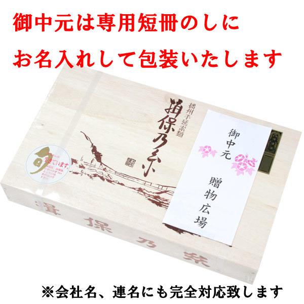 揖保乃糸 赤帯 上級品 新 M-30B 26束 揖保の糸 素麺 そうめん  御供 御中元 お中元 北海道・沖縄は送料 800円