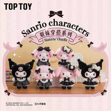 【三麗鷗家族】姐妹穿搭系列 [單盒] 