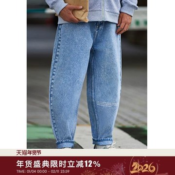 韋恩澤維爾加肥加大寬松大碼字母印花燈籠褲氣球褲牛仔長褲男7229