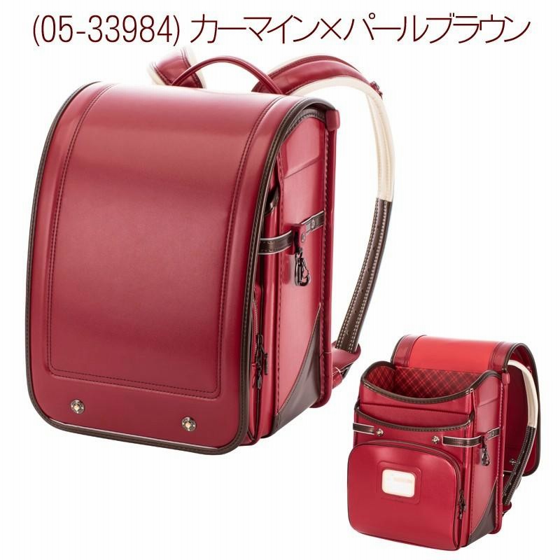 ランドセル ふわりぃ 2020年モデル 女の子用 トレーズ | LINE