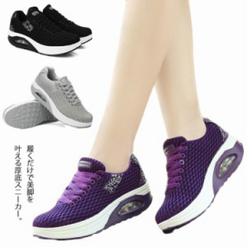 スニーカー レディース 立ち仕事 美脚 軽量 厚底 疲れない 衝撃吸収 靴 船底 看護師 作業靴 メッシュ 春夏 ナースシューズ 通販 Lineポイント最大10 0 Get Lineショッピング