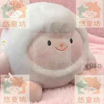 台灣-出貨🔥 dongdong羊 玩偶 蛋仔派對週邊 公仔毛絨玩具 東東羊抱枕送女生日