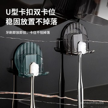 置物架壁掛式免打孔漱口杯掛架輕奢衛生間防塵牙具置物架