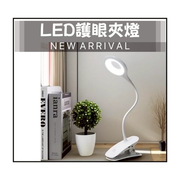 💡可夾式臺燈&台灣保固💡臺燈 LED便攜式夾式燈 三段調光 環形充電 夾式站式臺燈 USB充電臺燈 護眼臺燈 書桌臺