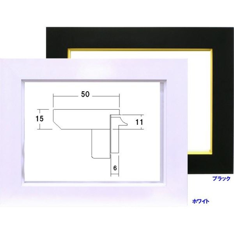 油絵/油彩額縁 木製フレーム 3450 サイズ WSM ホワイト 白 | LINE
