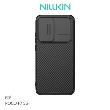 NILLKIN POCO F7 5G 黑鏡 Pro 保護殼 保護套 手機殼 雙料殼 鏡頭保護 鏡頭防塵蓋 鏡頭蓋