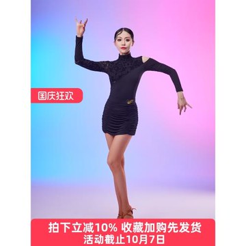 新款專業高端拉丁舞練功服女士成年舞蹈半身裙子包臀短裙跳舞衣服