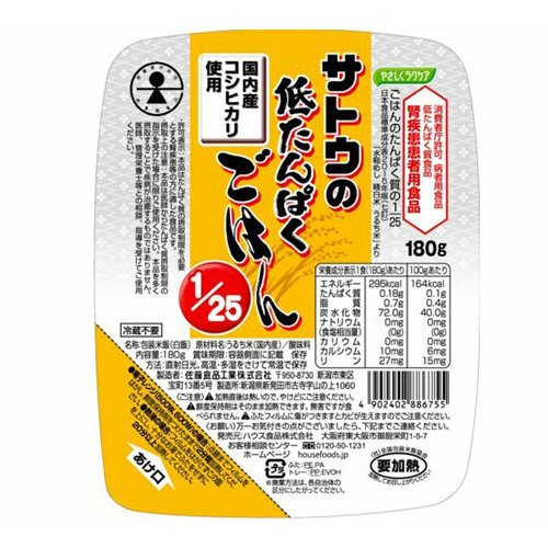 ハウス食品　やさしくラクケア　１８０ｇサトウの低たんぱくごはん１／２５