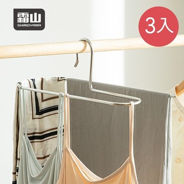 日本霜山 304不鏽鋼毛巾被套晾曬架/衣架-3入