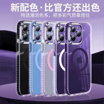 適用新款蘋果16ProMax手機殼case透明全包靜音按鍵iPhone15pro硅膠保護套magsafe磁吸14氣囊防摔小眾高端男女