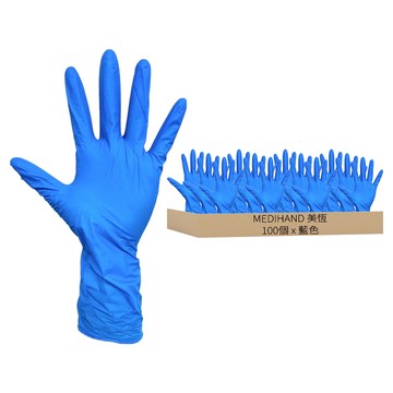 美恆 12吋NBR手套 藍色 厚款 無粉 ChemLong 全掌防滑  100個  1袋