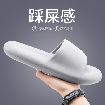 踩屎感拖鞋男夏季室內家居靜音防滑浴室洗澡厚底家用防臭涼拖男士