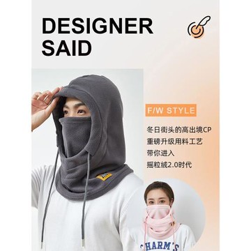 帽子男女同款秋冬一體帶圍巾電動車保暖騎車加絨加厚頭套面罩防風