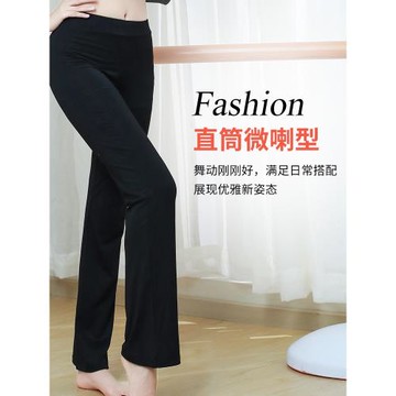 廣場舞拉丁舞舞蹈褲褲子秋冬莫代爾女運動長褲練功褲瑜伽服花竹蝶