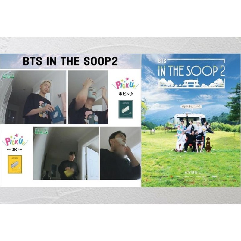 泥マスク BTS by :OUR BTS in the soop 13g カーミング グリーン マッドマスク マスクパック フェイスパック 韓国コスメ  防弾少年団 バンタン BANGTAN | LINEブランドカタログ