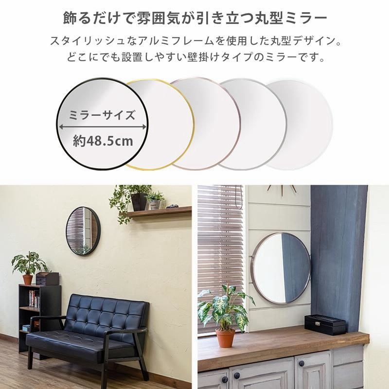 ☆プレミアム　スタイリッシュなデザイン　円形　ミラー　鏡 ☆プレミアム スタイリッシュなデザイン 円形 ミラー 鏡の通販