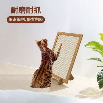 【AOYI奧藝】特大號相框造型劍麻貓抓板 不掉屑貓抓板 貓咪拉升貓咪抓板
