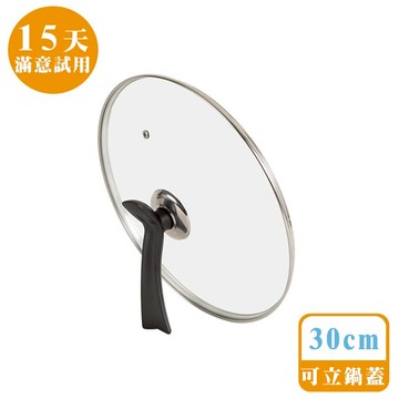 [鍋寶]30cm可立式透明鍋蓋