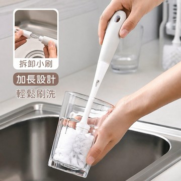 長柄杯刷｜日本 尼龍軟毛清潔刷 水杯刷 奶瓶刷 保溫杯刷 瓶罐刷 無死角清潔刷 廚房清潔工具