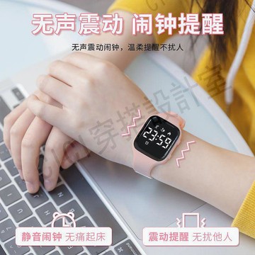 方形防水手錶女學生氣質簡約運動手環高檔夜光震動鬧鐘電子手錶男【亞德機械五金家居】