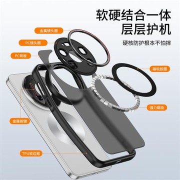 華為Mate80磨砂保護套適用Pura80Ultra親膚感70Pro防摔磁吸手機殼