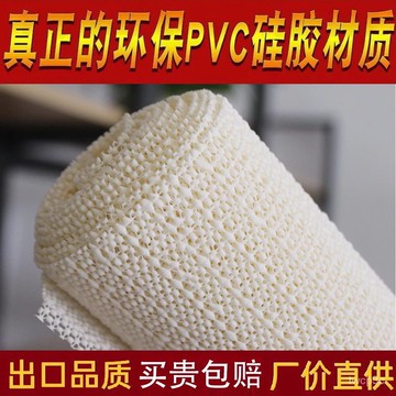 熱賣爆款床墊床單固定器沙髮榻榻米PVC防滑墊地墊涼席防跑坐墊防移動神器 MP0D