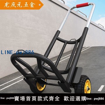 【台灣公司 可打統編】家用拖車折疊小推車輕便購物桶裝水拉車便攜手推車行李拉桿神器