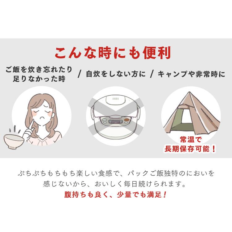 レトルトご飯  パックご飯  米  低温製法米のおいしいごはん  もち麦ごはん角型150g×9パック  アイリスオーヤマ  新生活