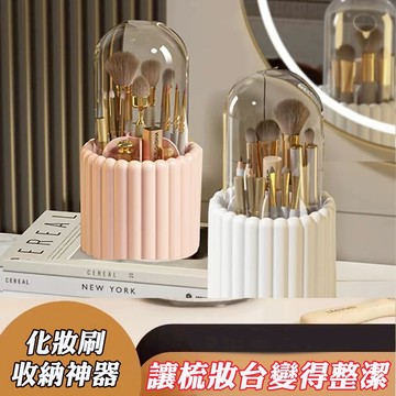 隔日到貨🔥高顏值化妝刷收納神器 隔離粉塵告別凌亂 分類收納 化妝收納盒 化妝刷收納 刷具收納盒 刷具桶 彩妝收納 收納盒