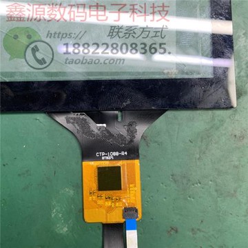 CTP-1088屏幕 GT9271 GT928觸摸屏 OLM-097B1690-FPC51325外屏OLM
