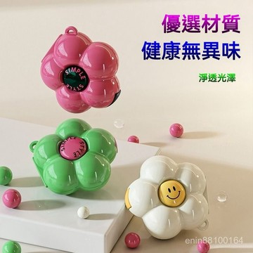 優選🔥可愛多巴胺花花可擕式收納盒 隨行分隔飾品首飾盒 多功能旅行耳環項鍊收納盒 花朵分隔收納盒 飾品盒 首飾盒包包掛飾