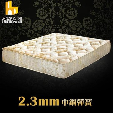 【ASSARI】典藏厚緹花布強化側邊冬夏兩用彈簧床墊(雙大6尺)