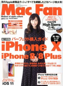  Ｍａｃ　Ｆａｎ(２０１７年１１月号) 月刊誌／マイナビ出版