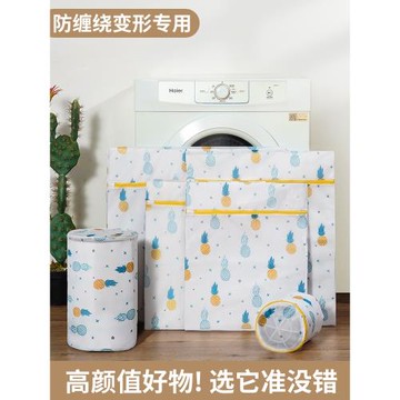 洗衣袋洗衣機專用過濾網袋洗衣服防變形文胸護洗袋洗內衣的網兜袋