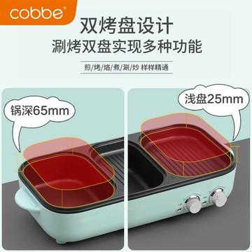 家用燒烤爐無煙室內火鍋燒烤一體鍋烤肉盤燒烤機電烤爐鴛鴦鍋