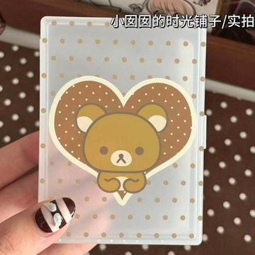 ✅臺灣出貨 ins愛心輕鬆熊波點磨砂卡盒翻蓋收納盒磨砂透明防塵小卡桌面儲物