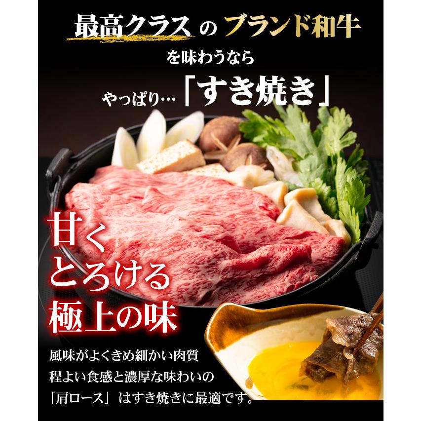 お歳暮 肉 牛肉 ギフト 松阪牛 vs 神戸牛 食べ比べ セット すき焼き用 合計400g 化粧箱入り 御歳暮 お中元 和牛 松坂牛 プレゼント 冷凍便