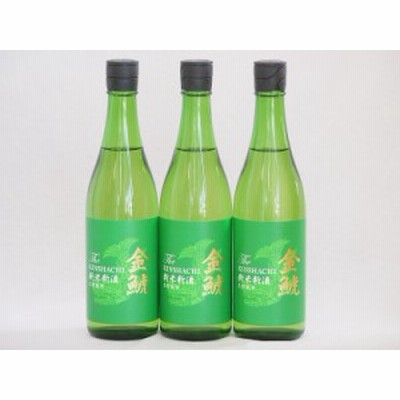 3本セット(愛知県日本酒 金鯱 生貯新米新酒) 720ml×3本