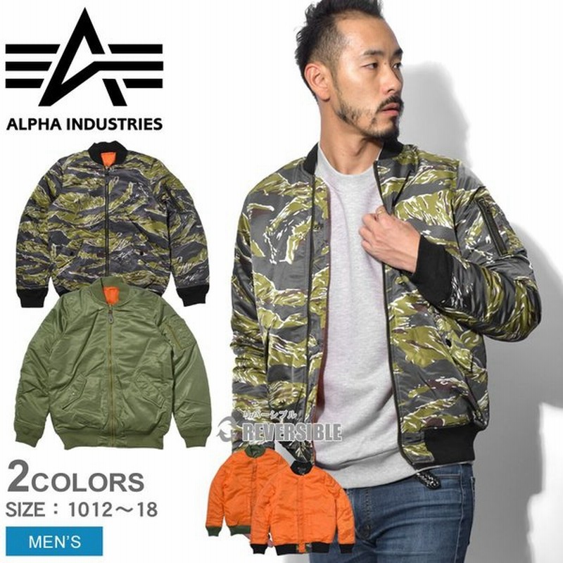 アルファ ジャケット メンズ ユース Ma 1 Yjmc1 ブランド 誕生日 プレゼント ギフト 服 通販 Lineポイント最大0 5 Get Lineショッピング