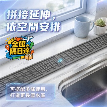🌟臺灣出貨🌟新款硅膠窄邊長條防滑墊 日用防滑墊 加長衛生間水龍頭防濺墊 水槽臺麵防滑 硅膠瀝水墊 廚房臺麵墊 矽膠防滑墊