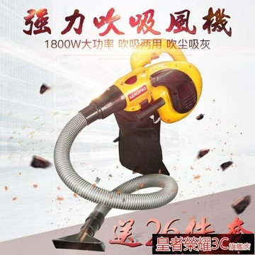 吹風槍 強力吹風機除塵器220v電腦吹清灰手提式大功率工業家用鼓風機小型 幸福驛站