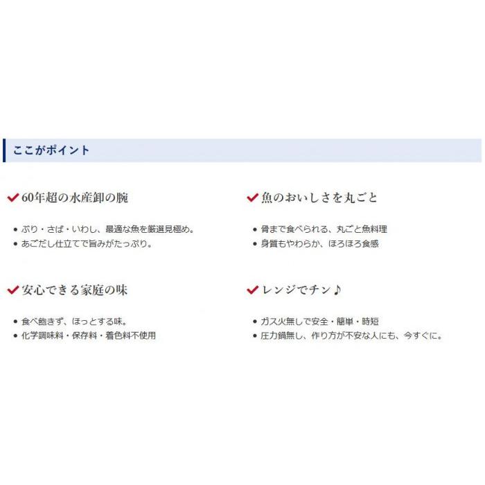 送料無料 YSフーズ レンジで簡単 ぶり大根 200g×30セット |b03